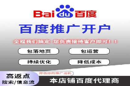 案例解析：竞价托管助力企业品牌知名度提升
